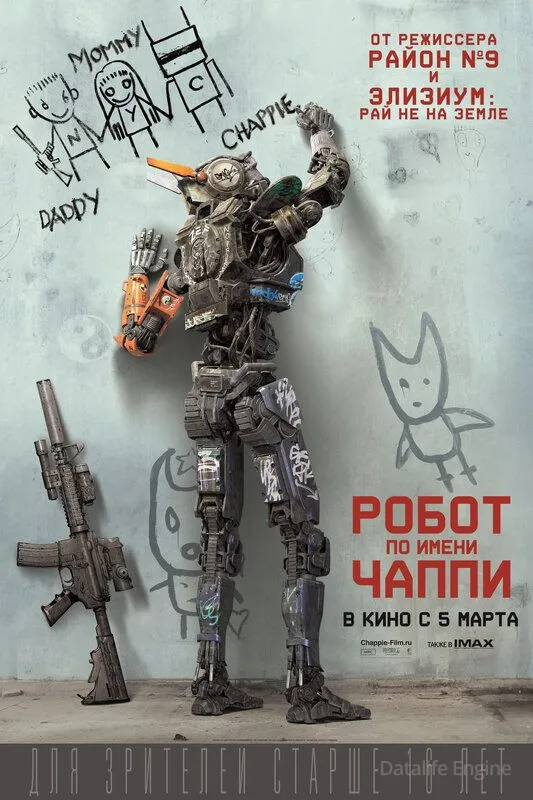 Размытый фон новости