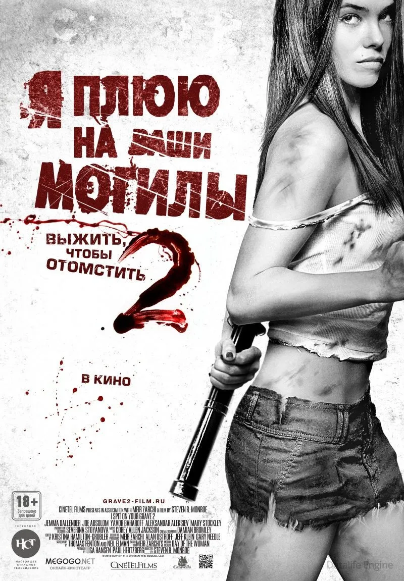 Размытый фон новости