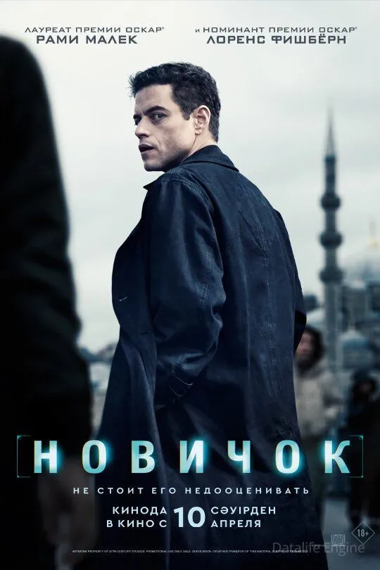 Размытый фон новости