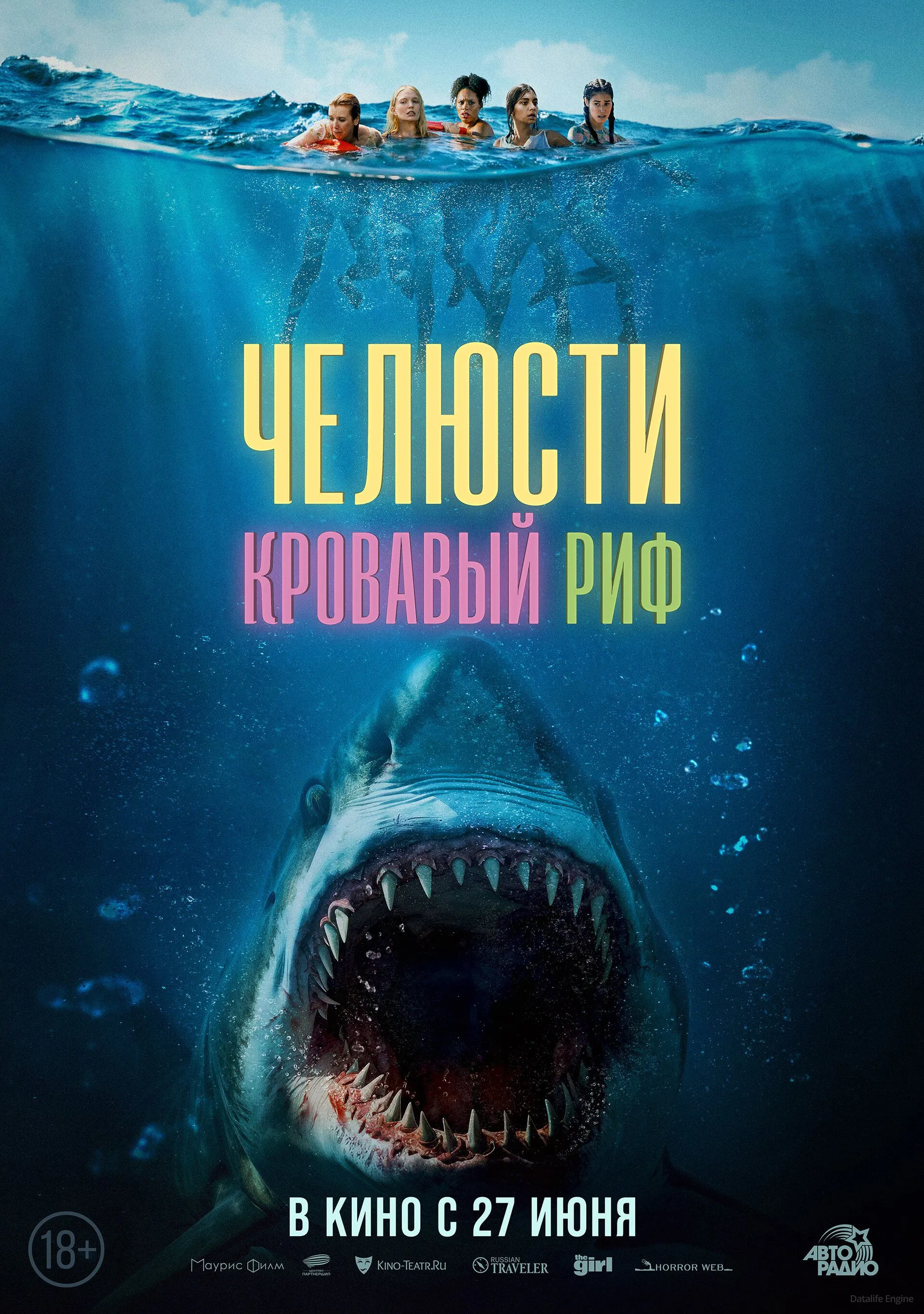 Размытый фон новости