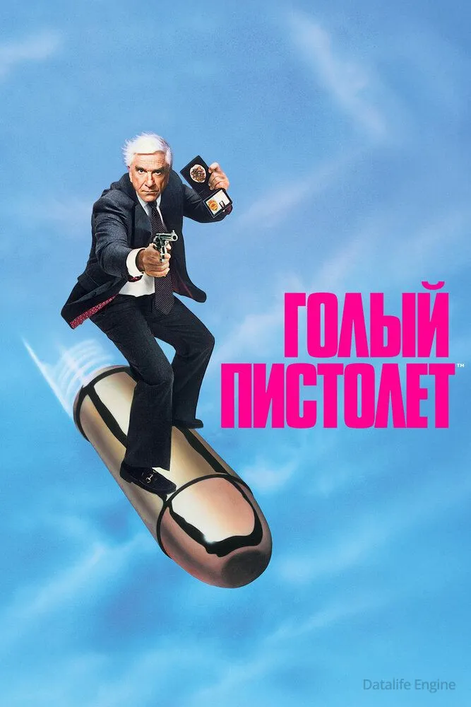 Размытый фон новости
