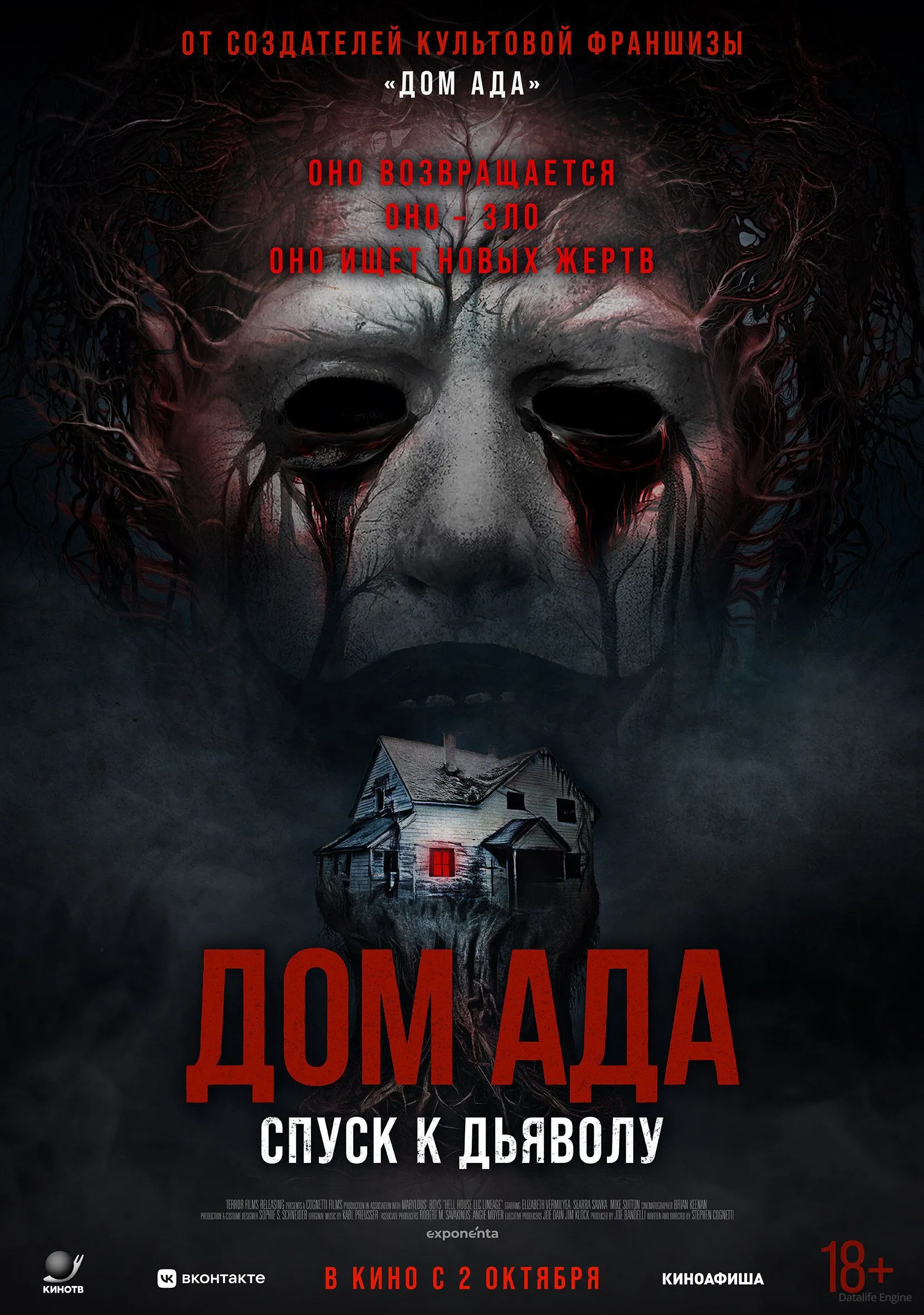 Размытый фон новости