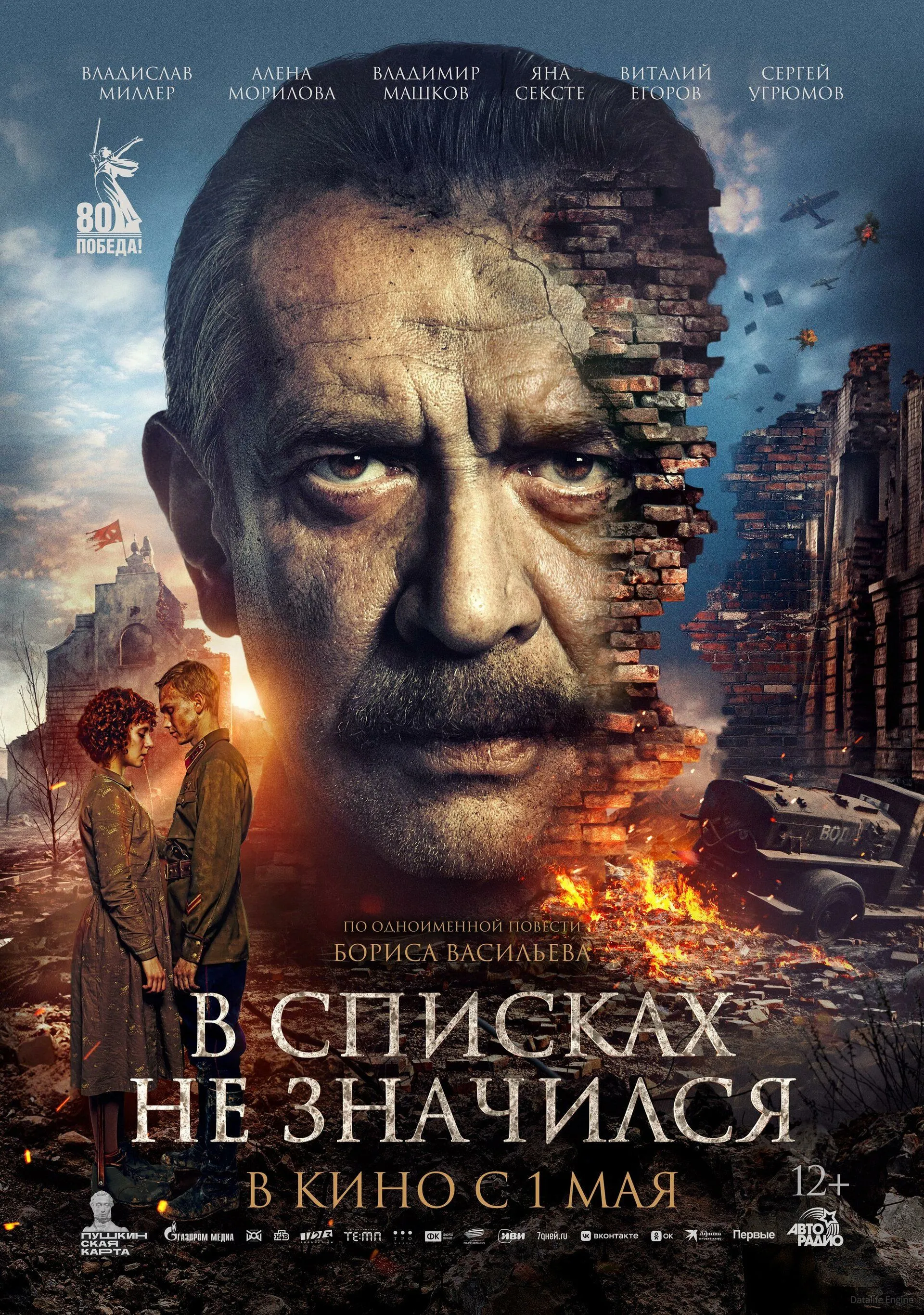 Размытый фон новости