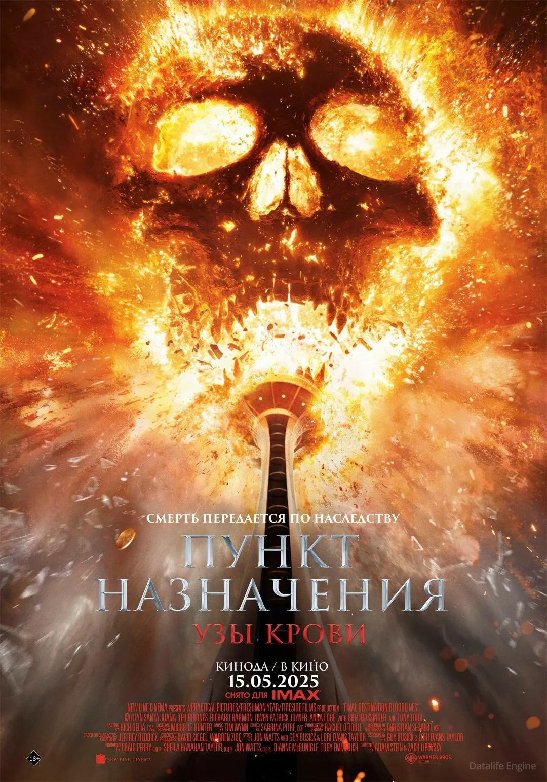 Размытый фон новости