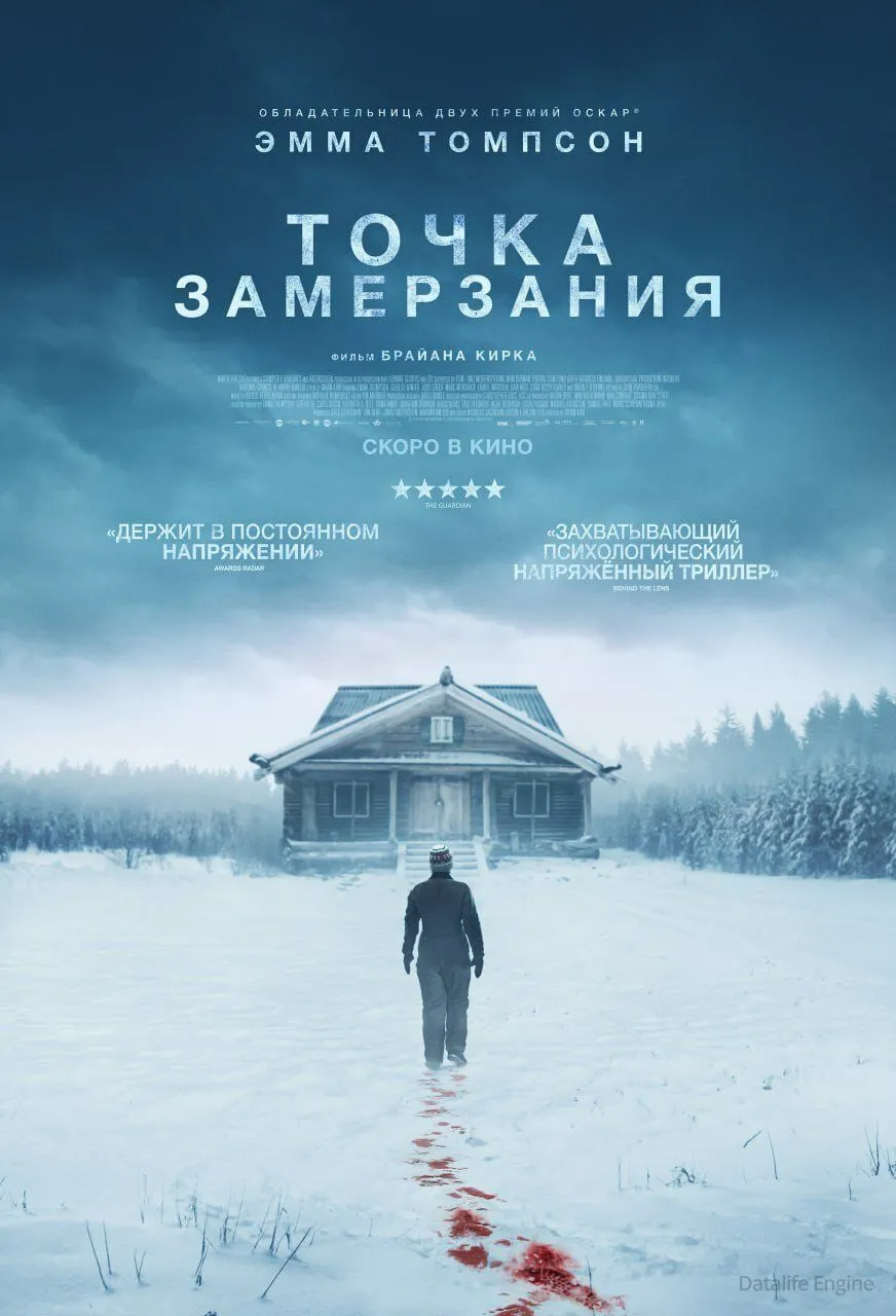 Размытый фон новости