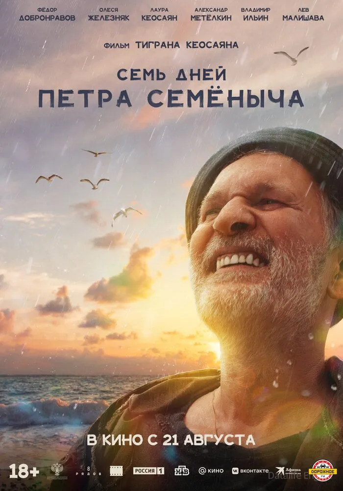 Размытый фон новости