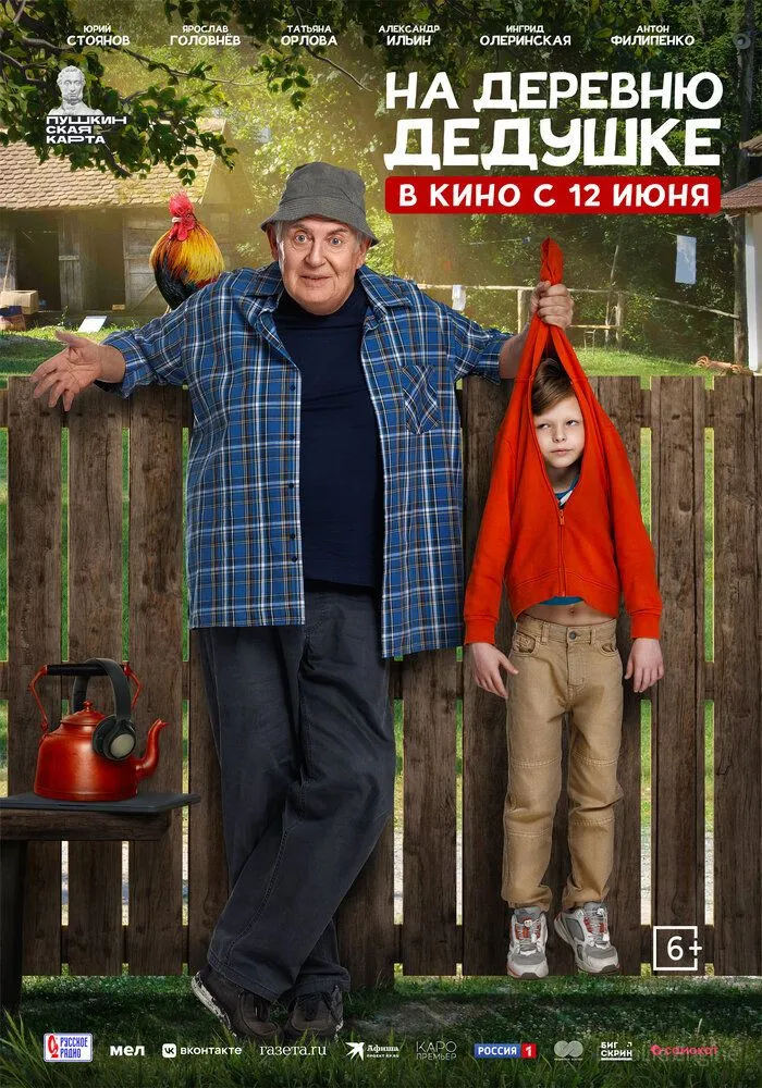 Размытый фон новости