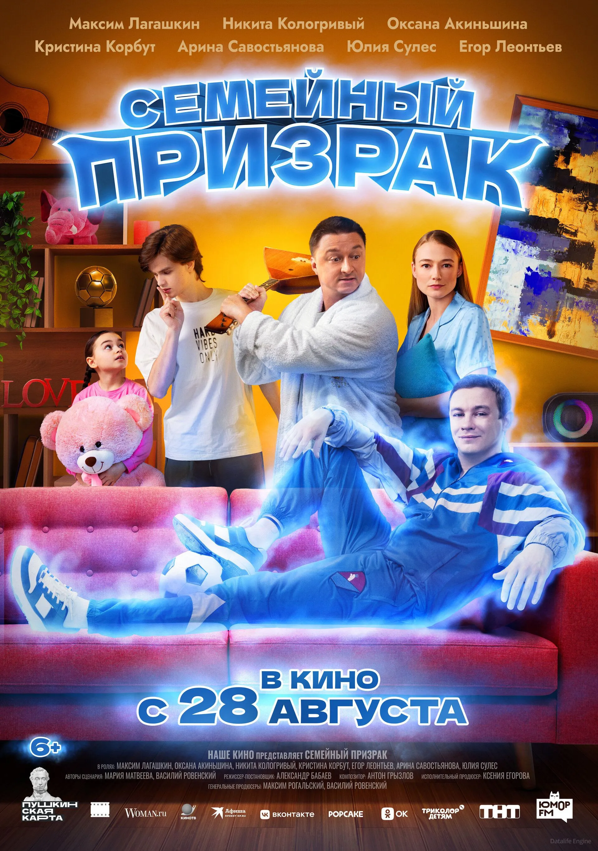 Размытый фон новости