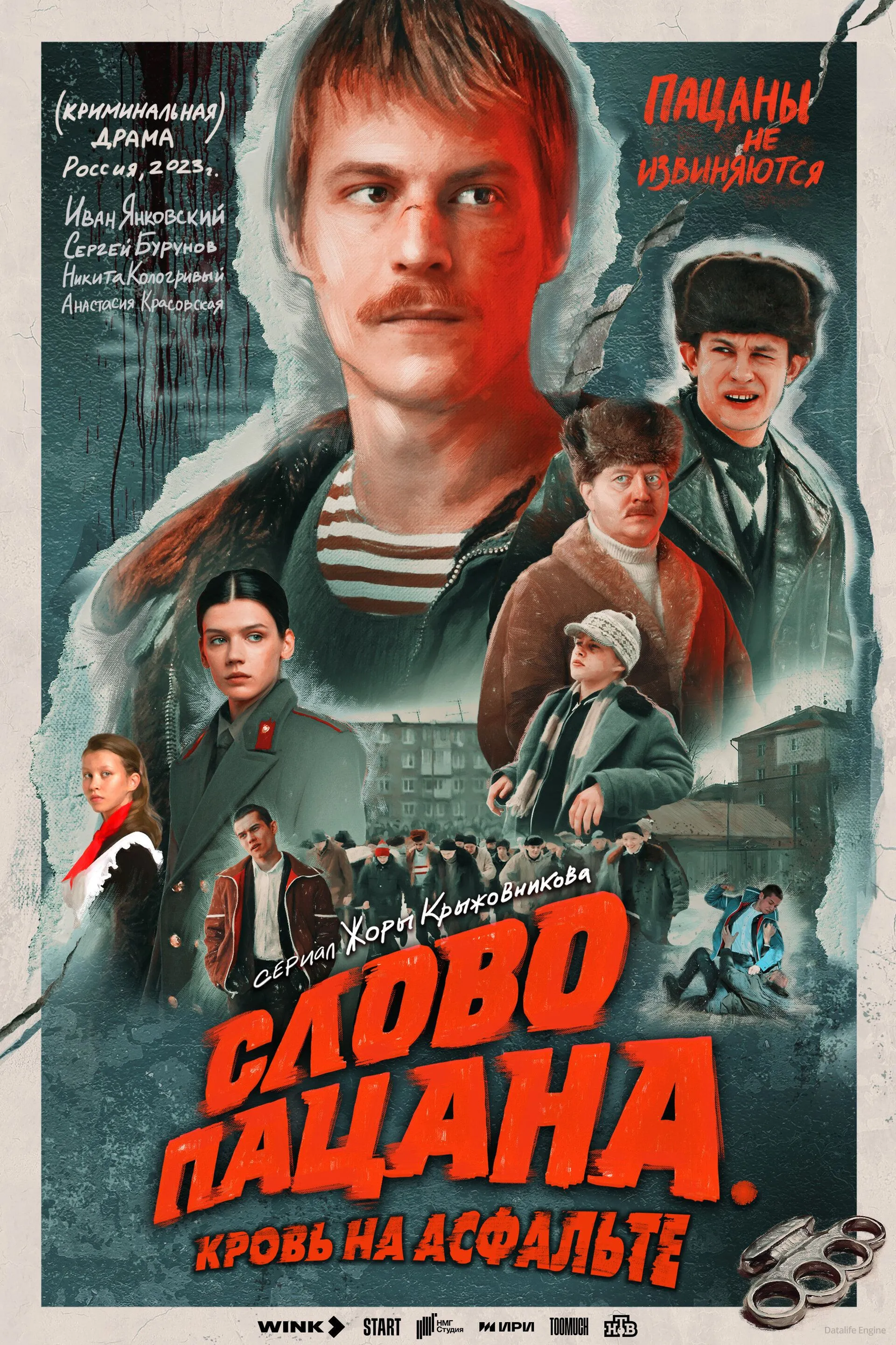 Размытый фон новости