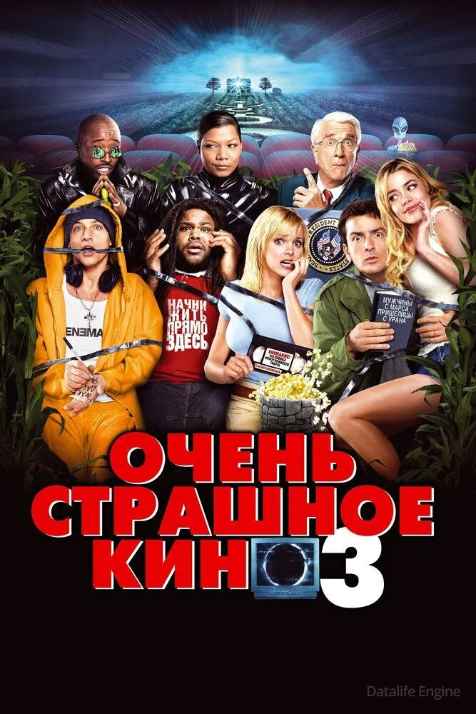 Размытый фон новости