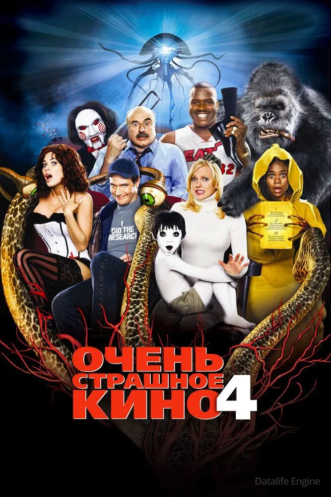 Размытый фон новости