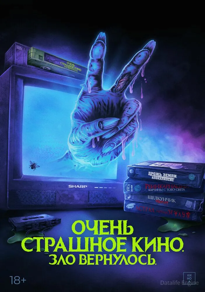 Размытый фон новости