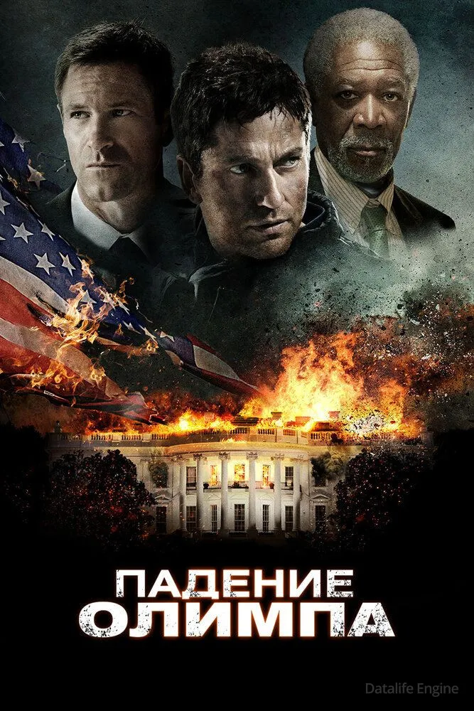 Размытый фон новости