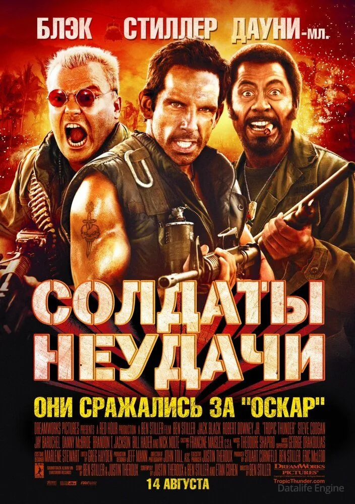 Размытый фон новости
