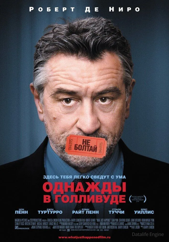 Размытый фон новости