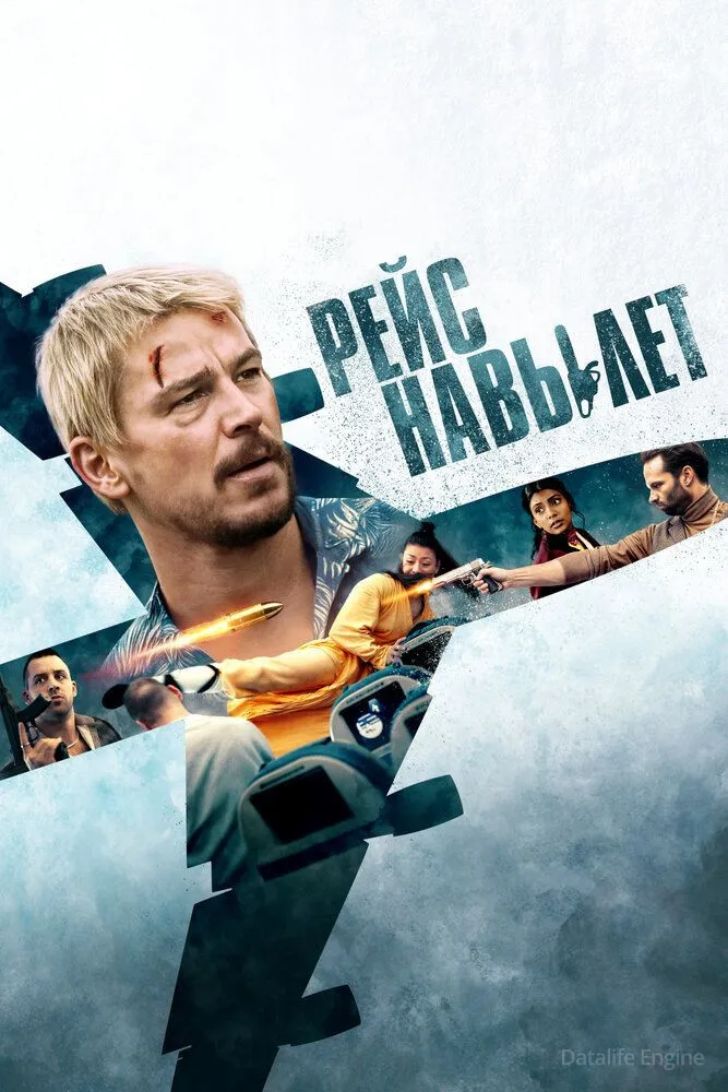 Размытый фон новости
