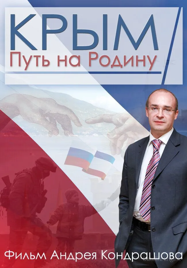 Размытый фон новости