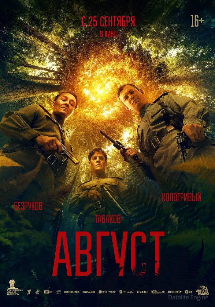 Размытый фон новости