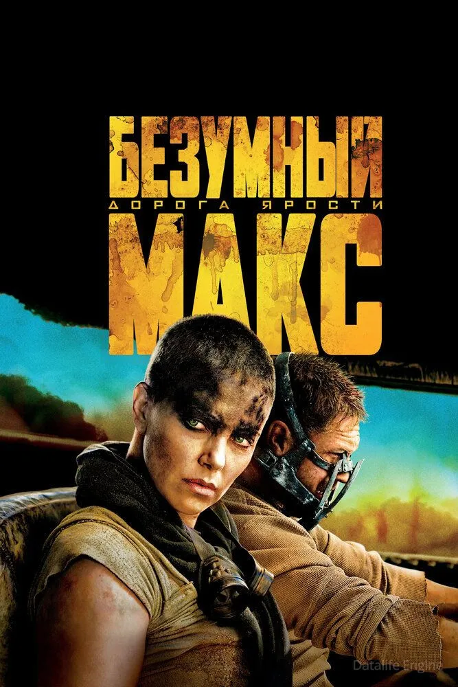 Размытый фон новости