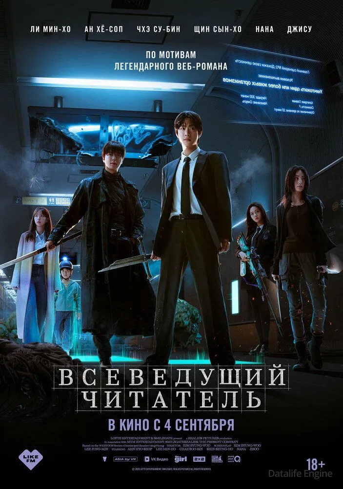 Размытый фон новости