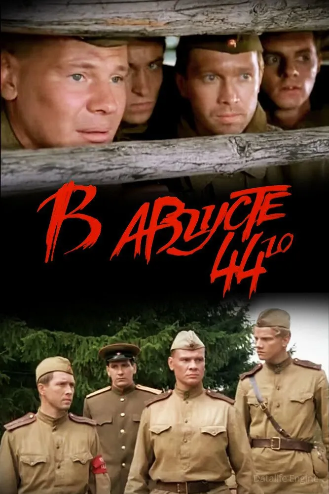 Размытый фон новости