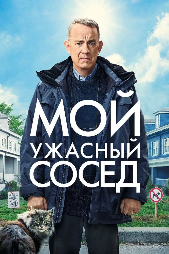 Размытый фон новости