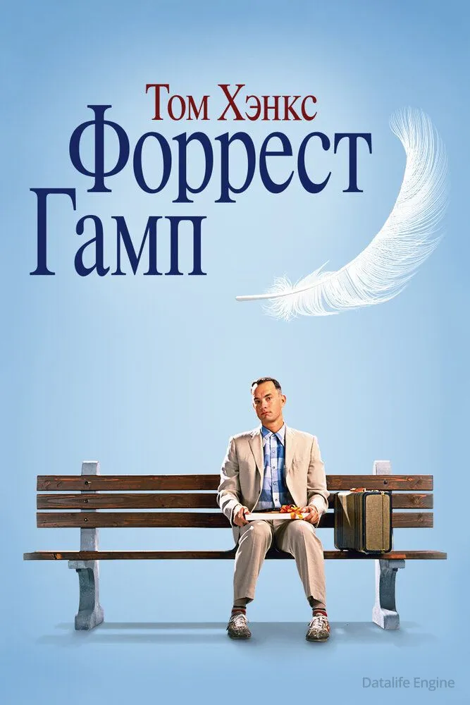 Размытый фон новости