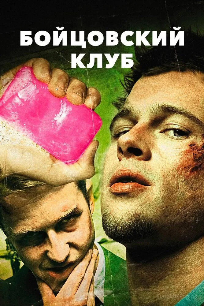 Размытый фон новости