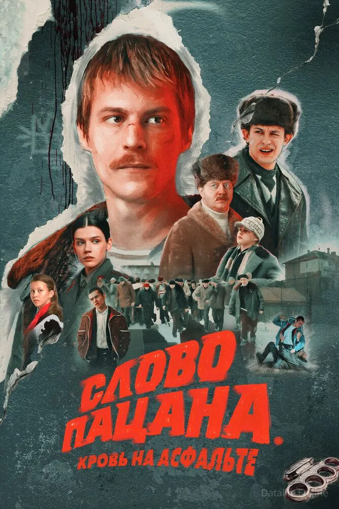 Размытый фон новости