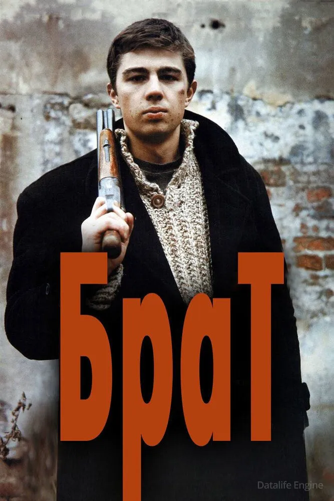 Размытый фон новости