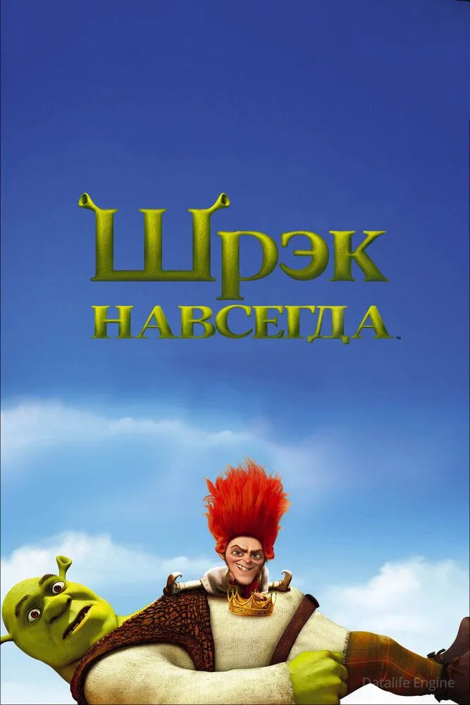 Размытый фон новости