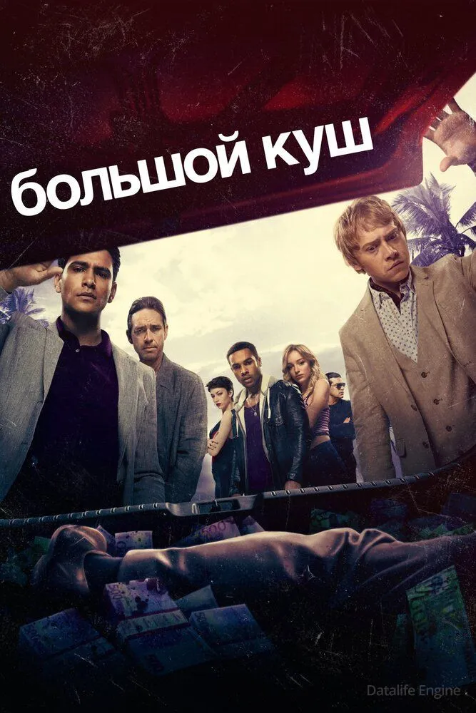 Размытый фон новости