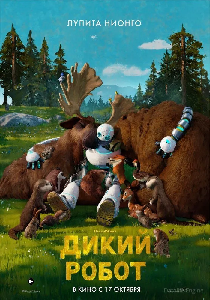 Размытый фон новости