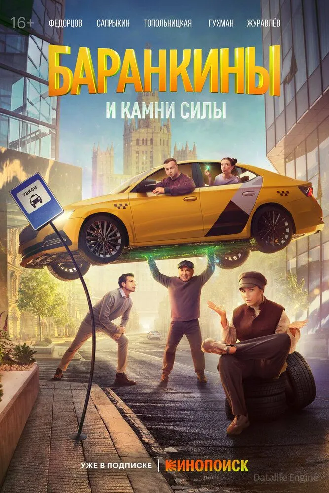 Размытый фон новости