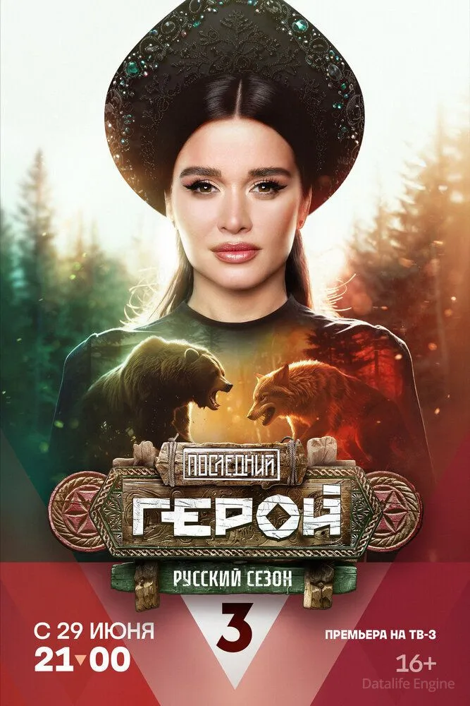 Размытый фон новости