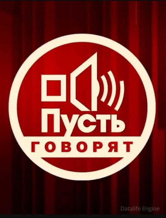 Размытый фон новости