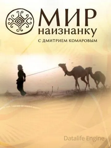 Размытый фон новости