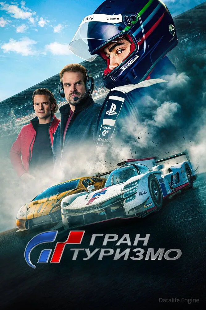 Размытый фон новости
