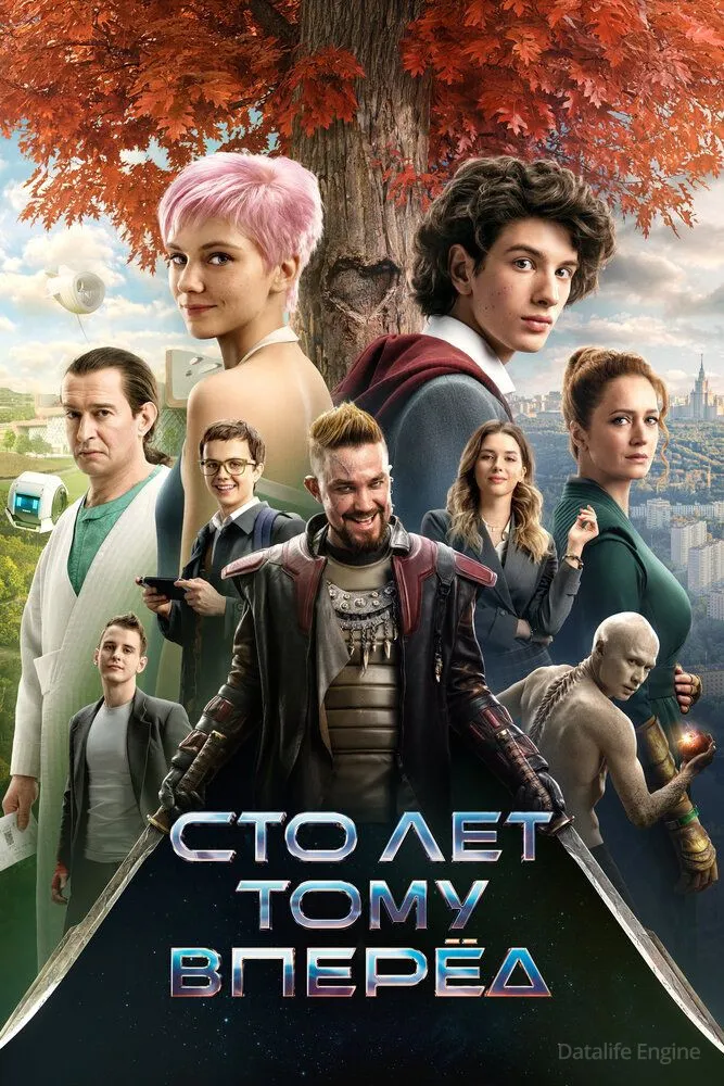 Размытый фон новости