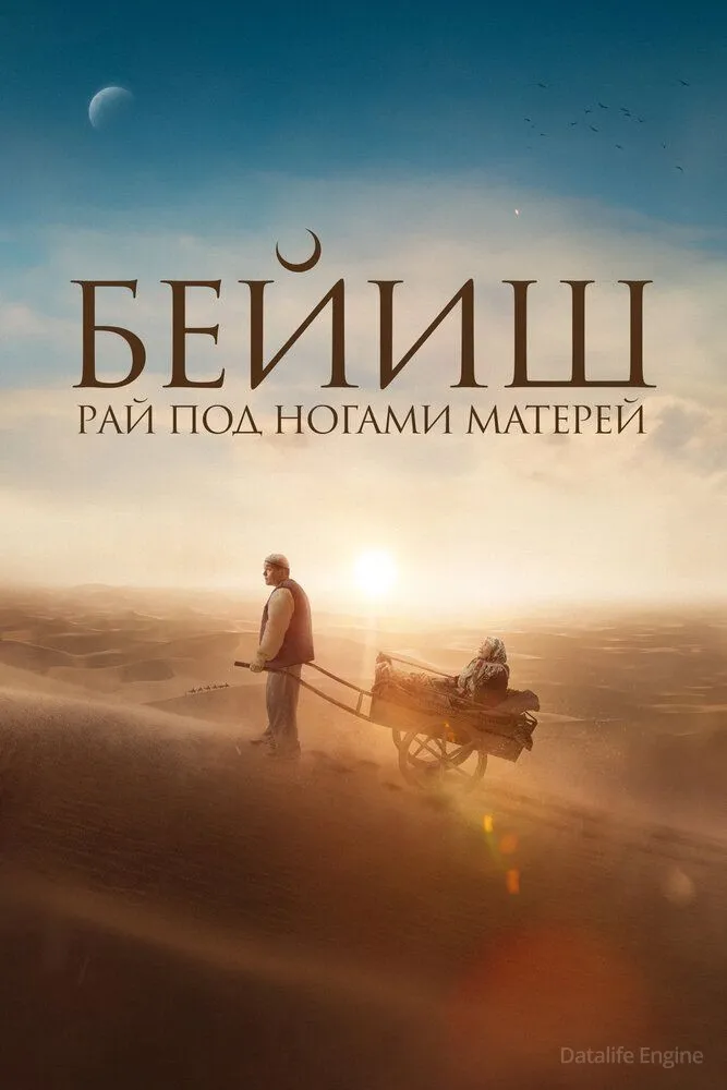 Размытый фон новости