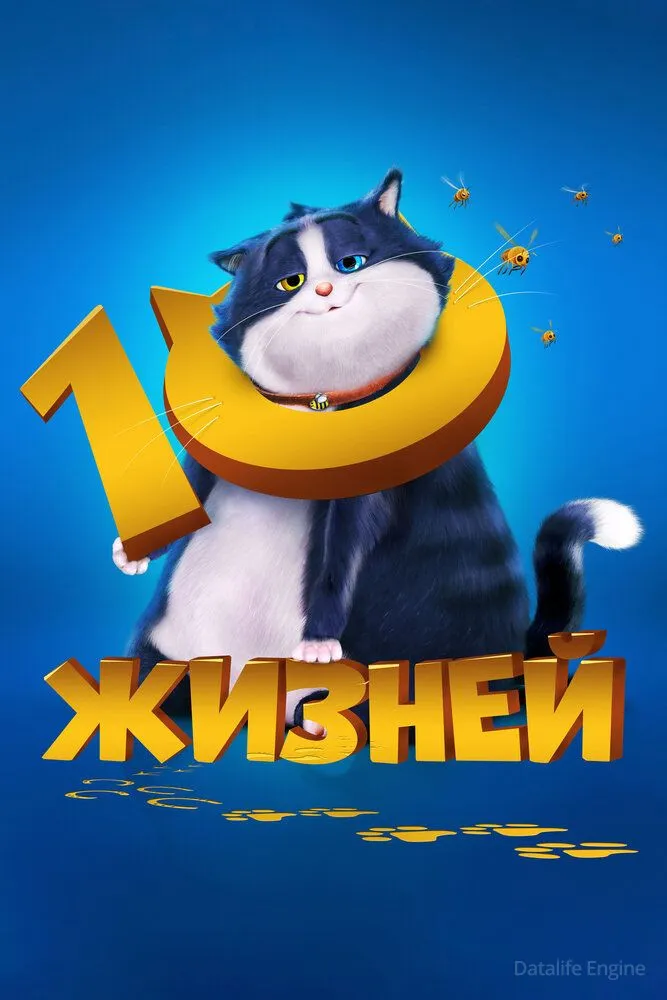 Размытый фон новости