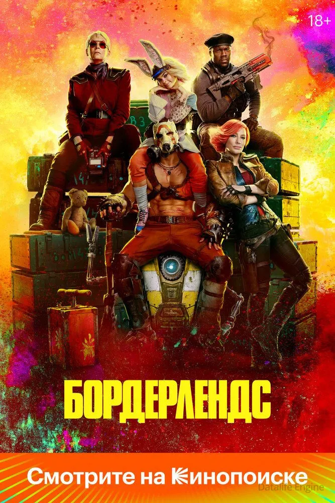 Размытый фон новости