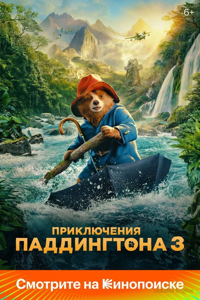 Размытый фон новости