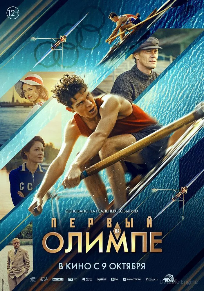Размытый фон новости