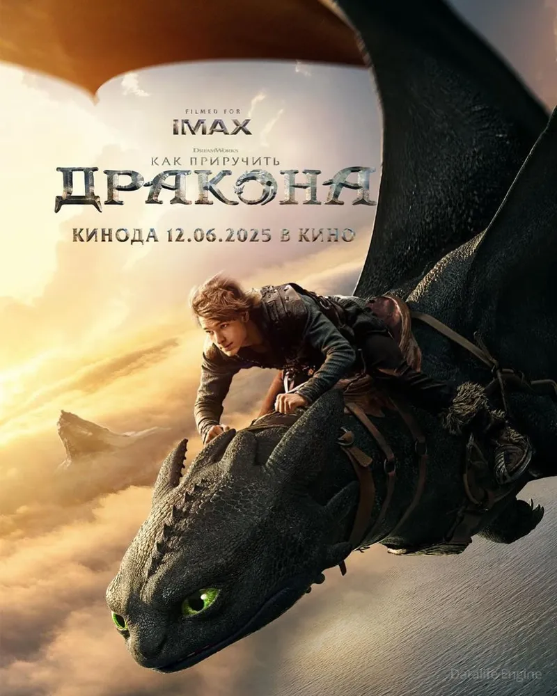 Размытый фон новости
