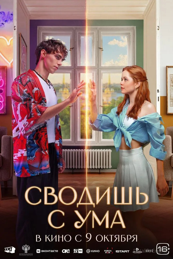 Размытый фон новости