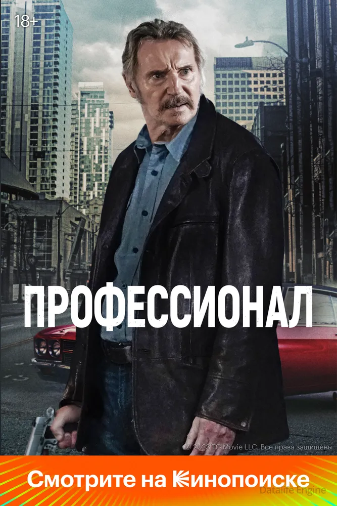 Размытый фон новости