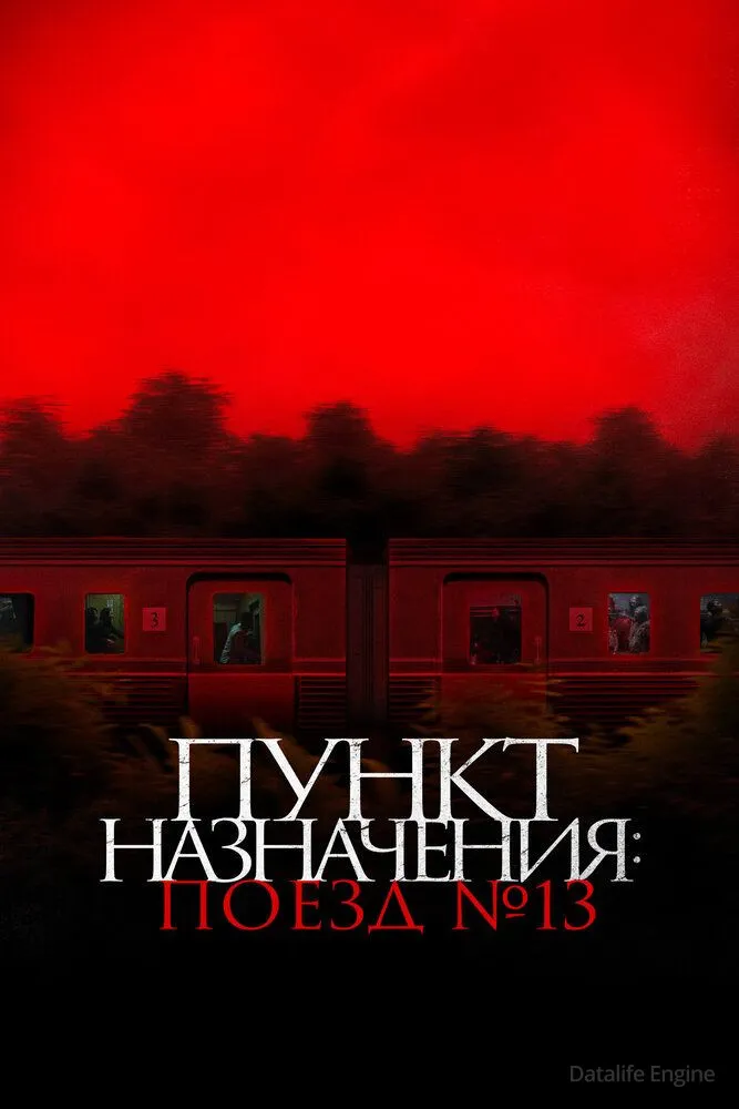 Размытый фон новости