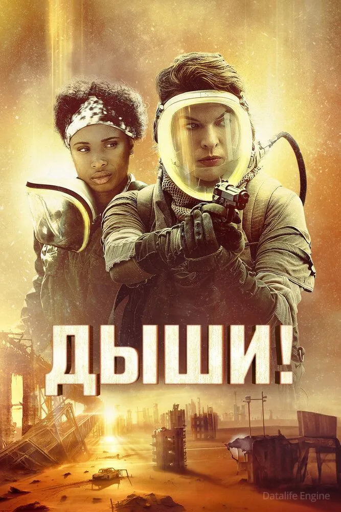 Размытый фон новости