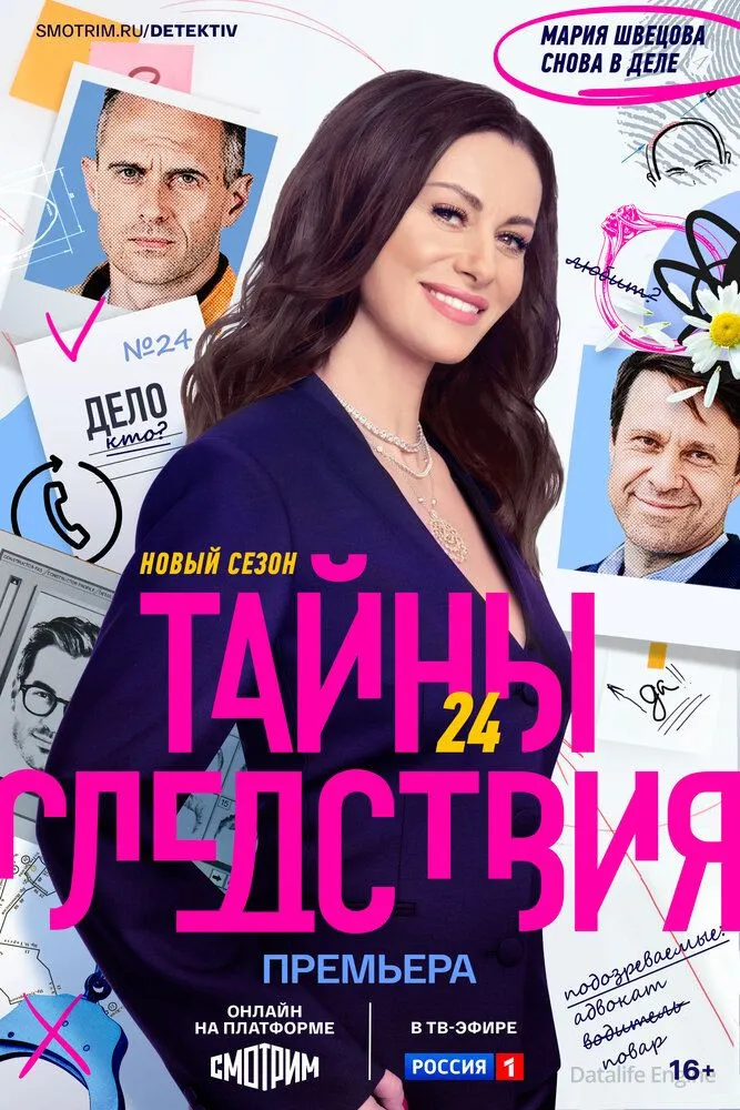 Размытый фон новости